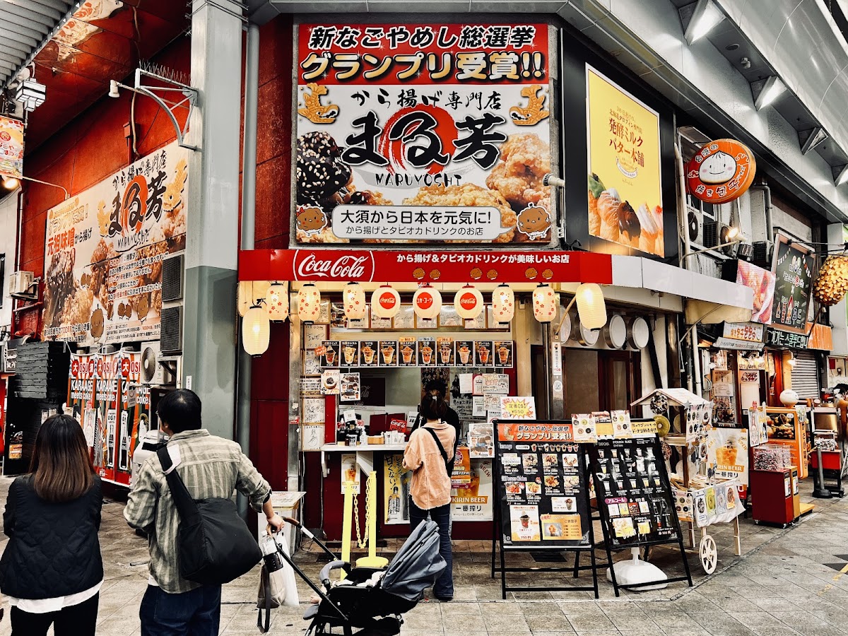 Maruyoshi